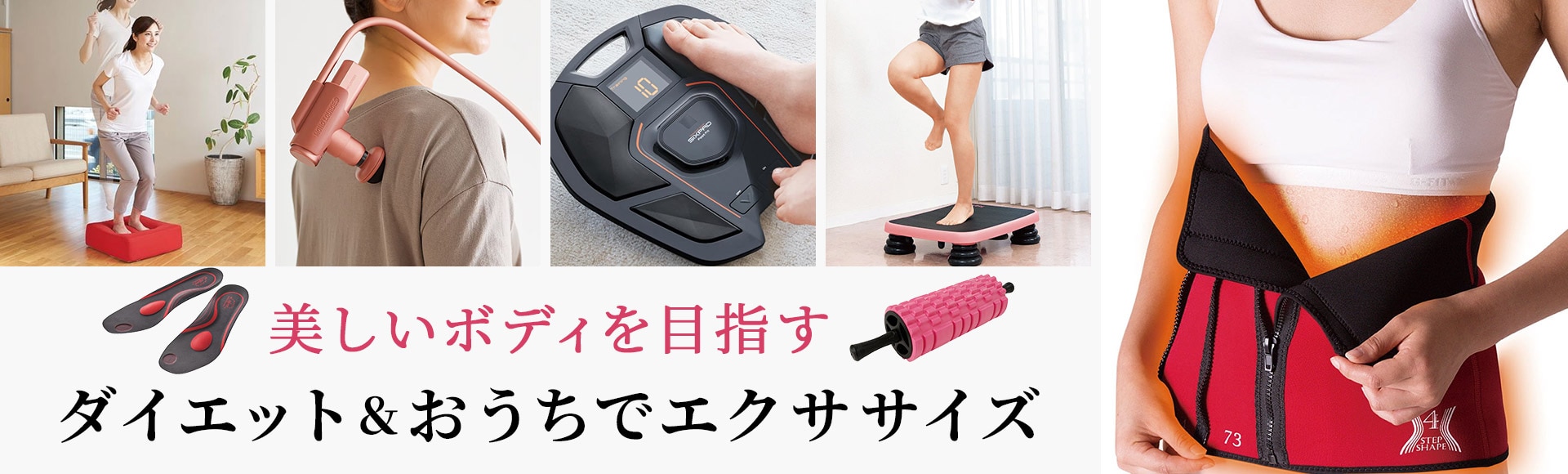 YA-MAN 美容ローラー ダイエット・健康 ダイエット ダイエット器具