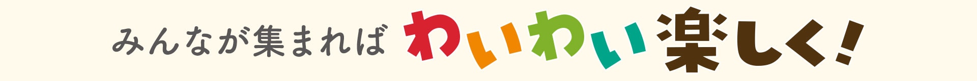 おすすめスイーツはこちら