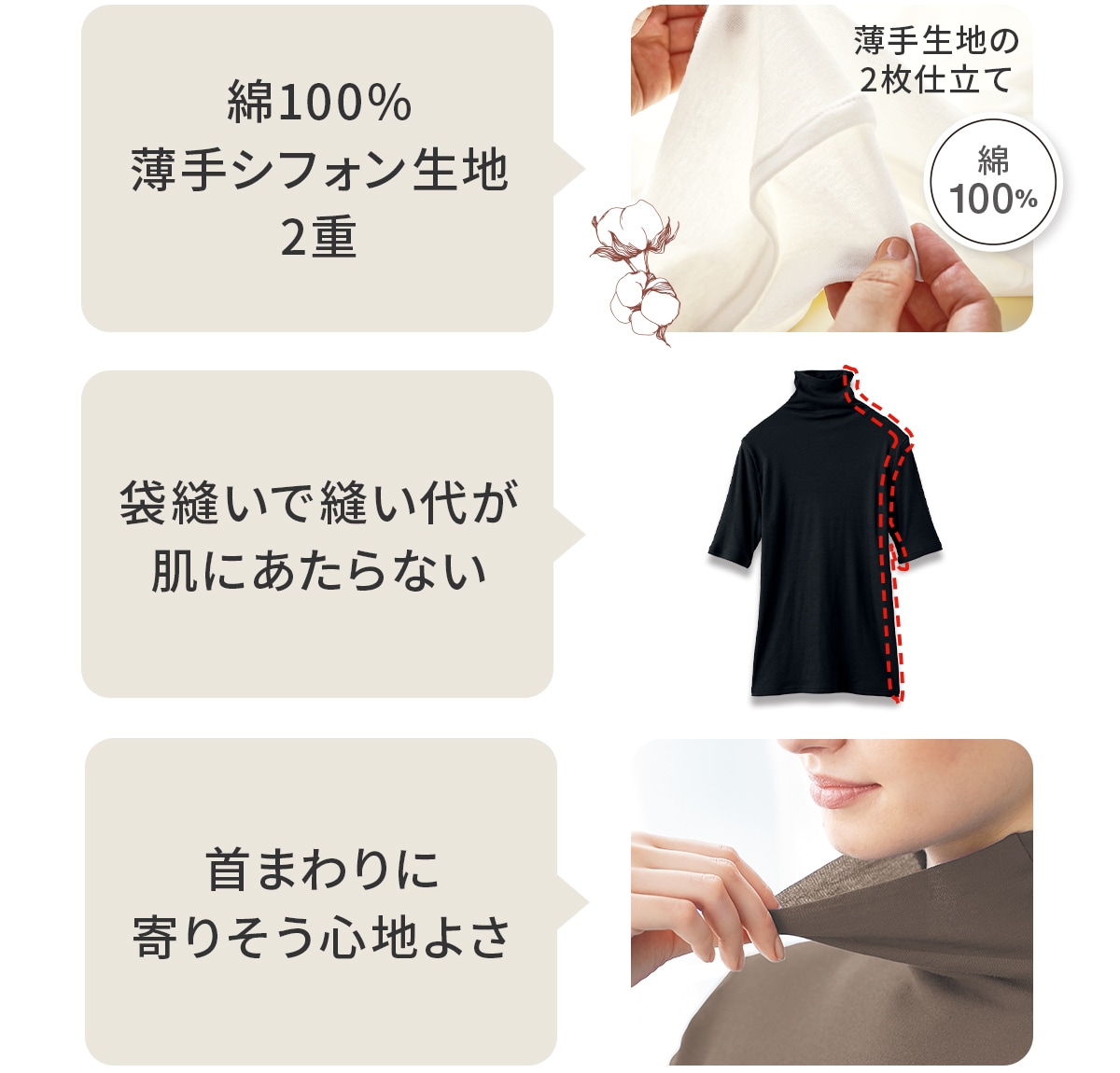 タートルネック5分袖(綿100% ソフトシフォンの贅沢カットソー)