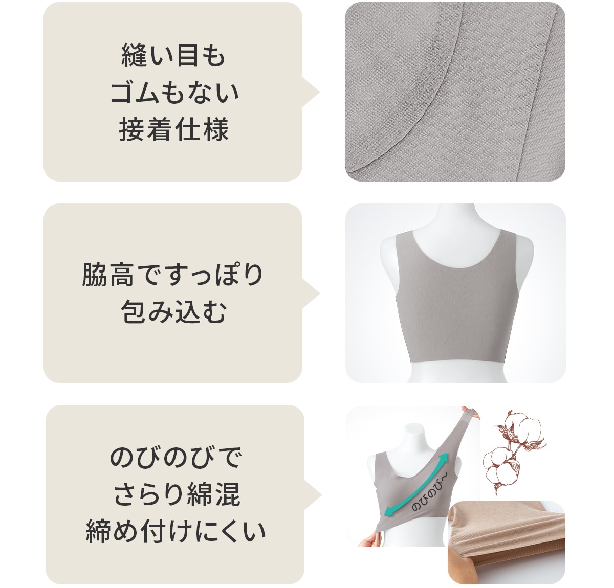 100%シームレスブラ