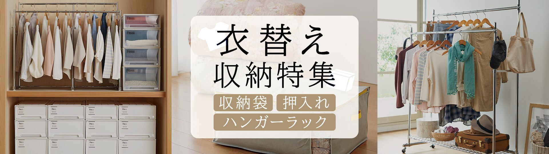 世界有名な ハンガーラック 薫り 組み立て式 棚 衣装ケース 大容量 洋服収納 スチールラック・メタルラック
