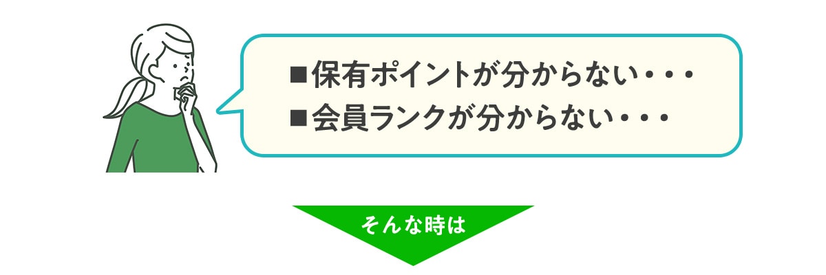 こんなお困りごとはありませんか？