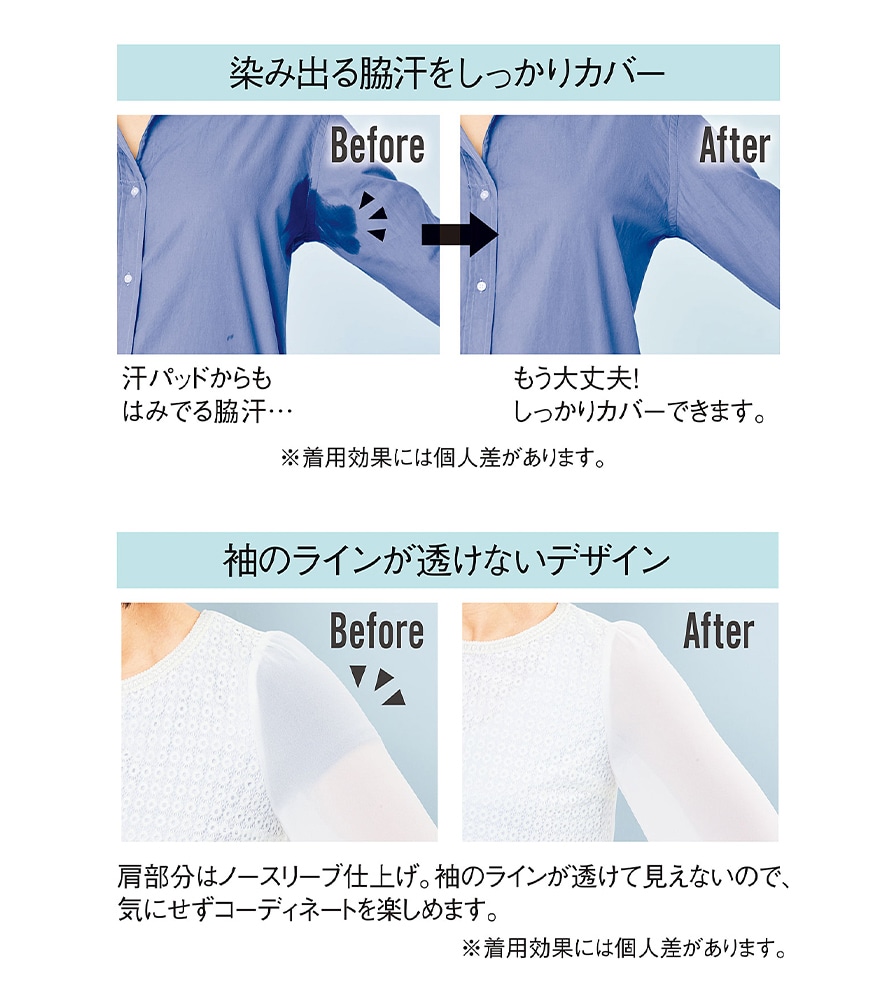ビフォーアフター