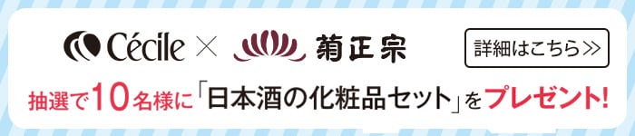 プレゼント