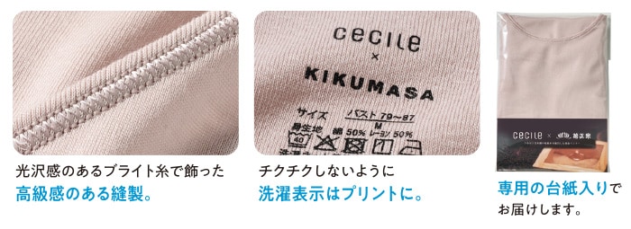 商品詳細