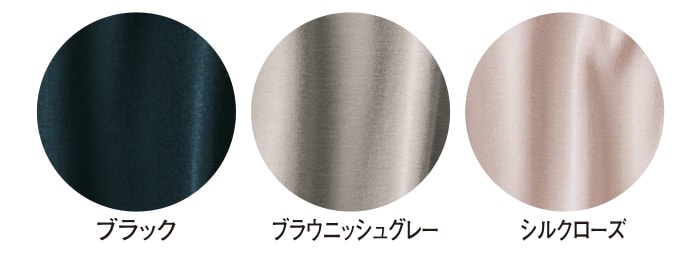 色展開
