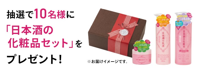 プレゼント