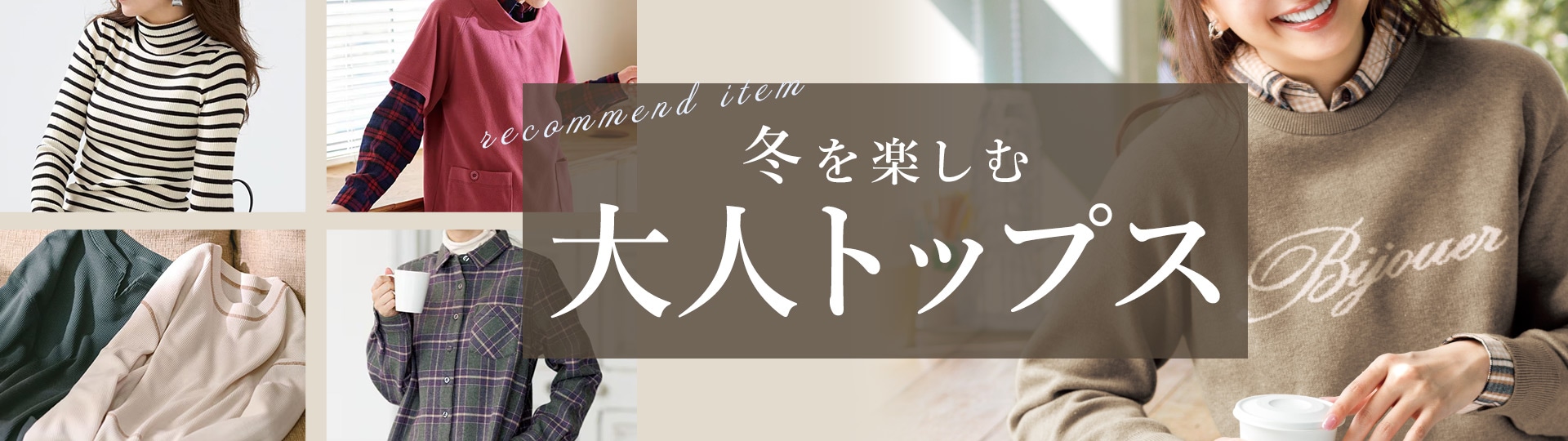 レディース5点 冬服 まとめ売り てらお