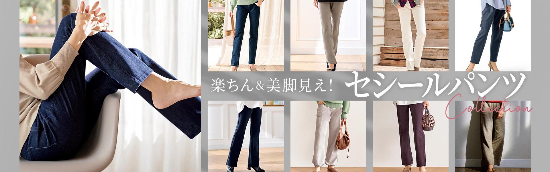 B-Three 裏起毛 ストレッチ美脚パンツ （パンツ （商品検索
