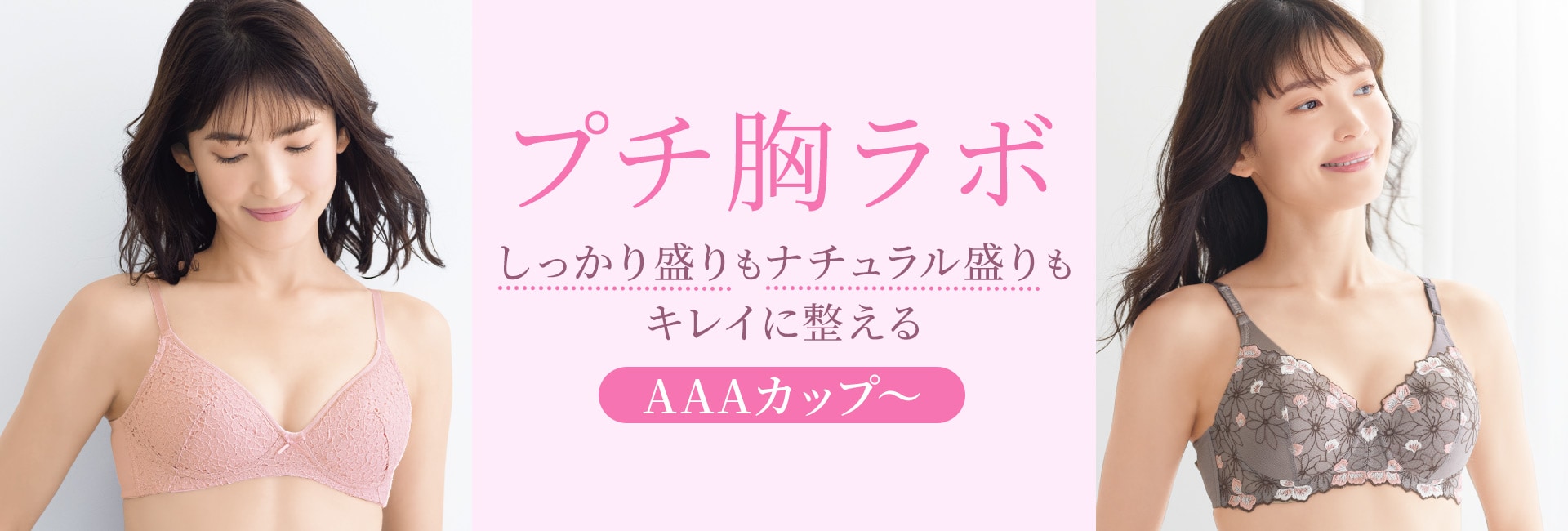 ロリ　胸チラ 