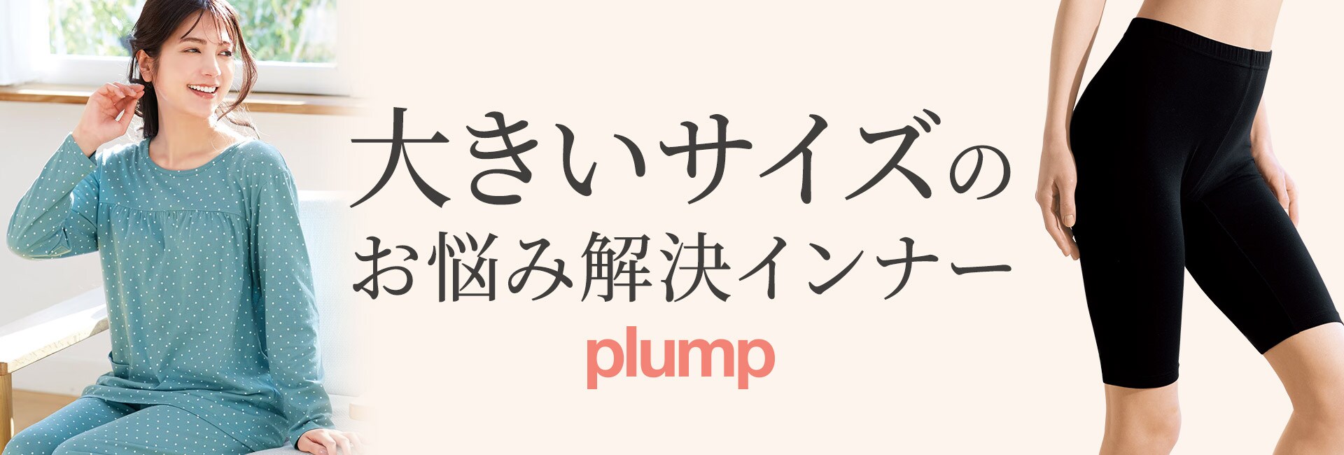 プチブライスサイズ♥パジャマ色違い600→390 大きいサイズのパジャマ