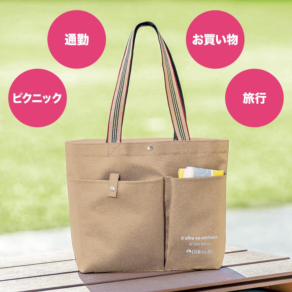 いろいろ使える!