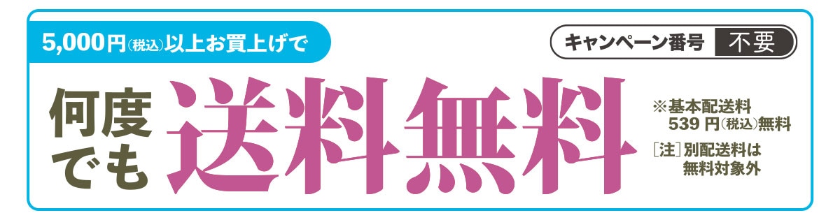 特典1