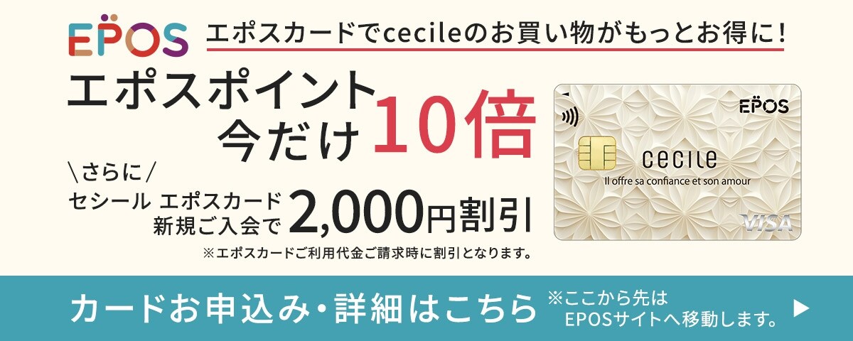 エポスカード