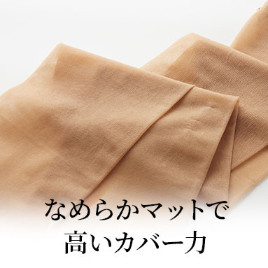 マット