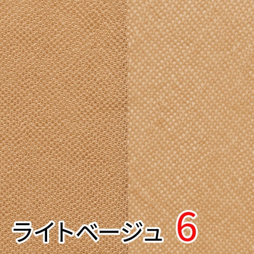 ライトベージュ