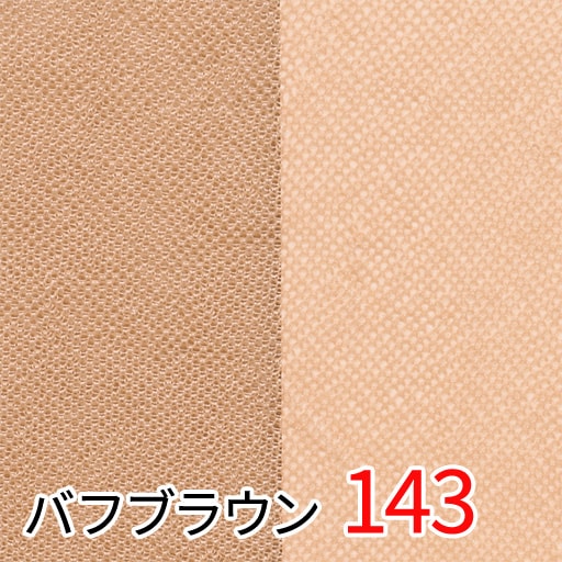 バフブラウン