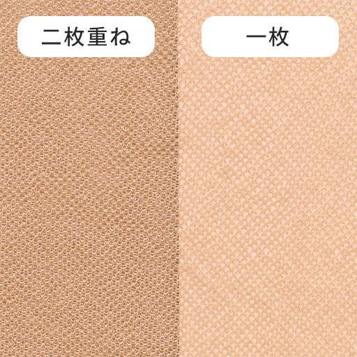 ストッキングの色