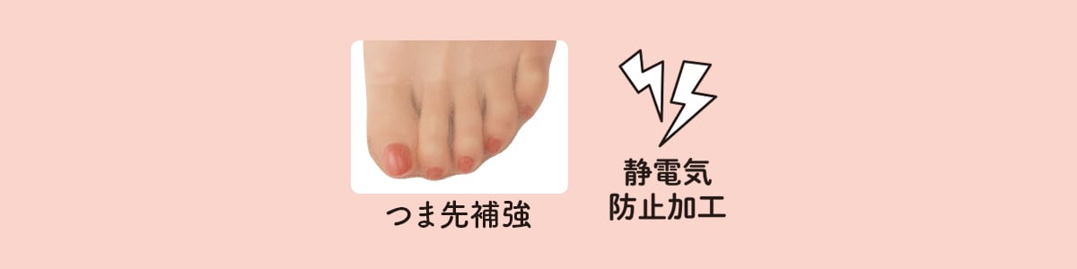 特徴