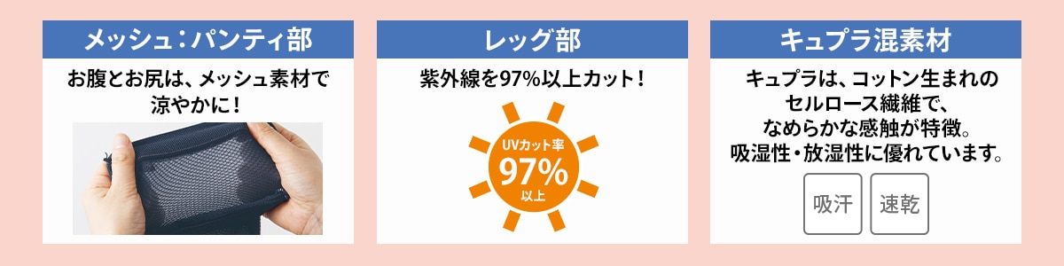 特徴