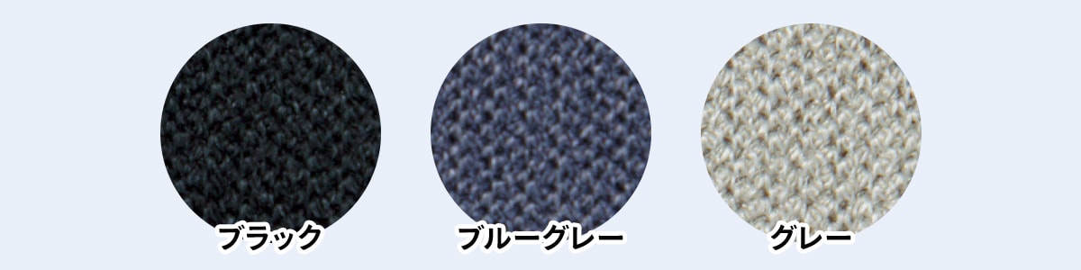 カラー