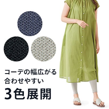 詳細