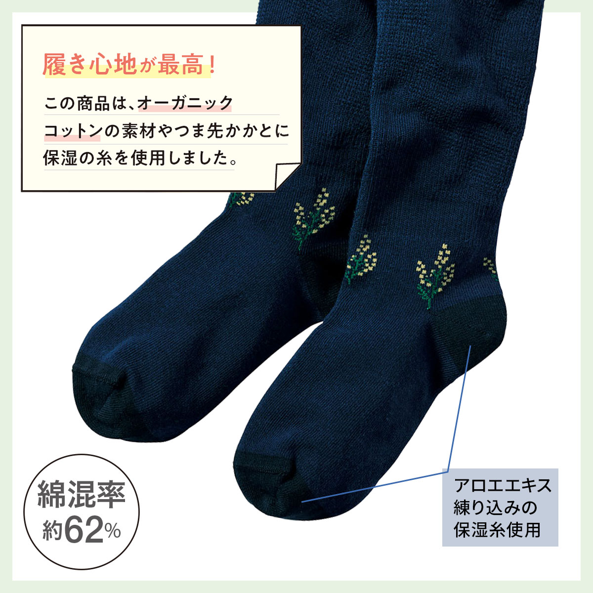 ポイント2