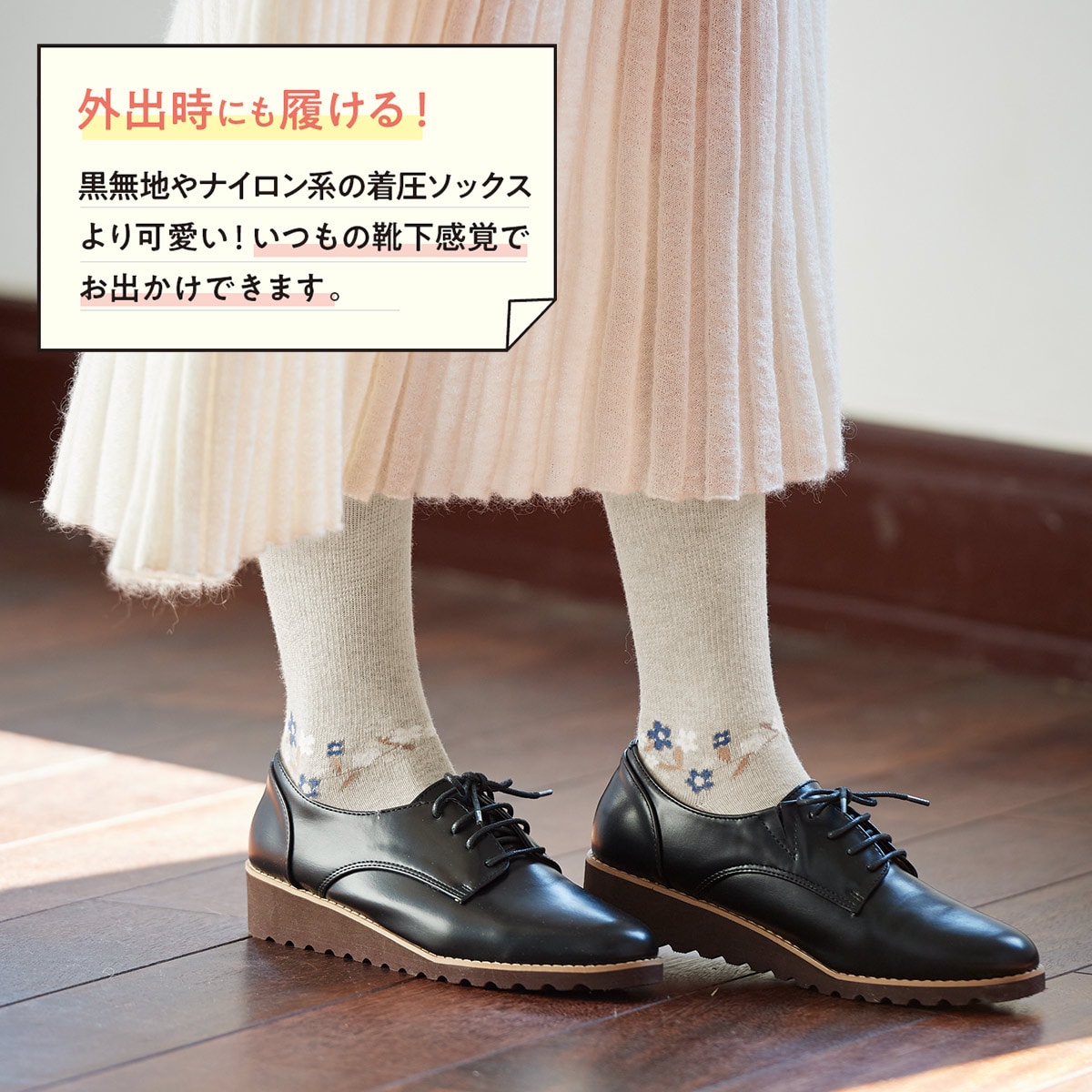 ポイント3