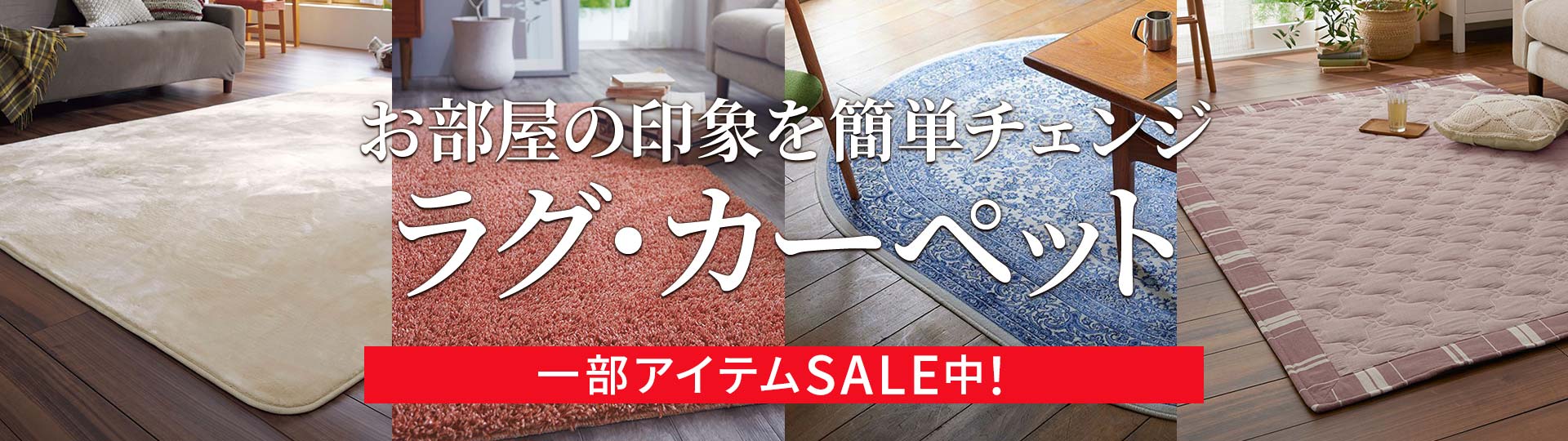 高級 セレブ カーペット ラグ 絨毯 じゅうたん ふわふわ ペット 高級 セレブ カーペット ラグ 絨毯 じゅうたん ふわふわ ペット