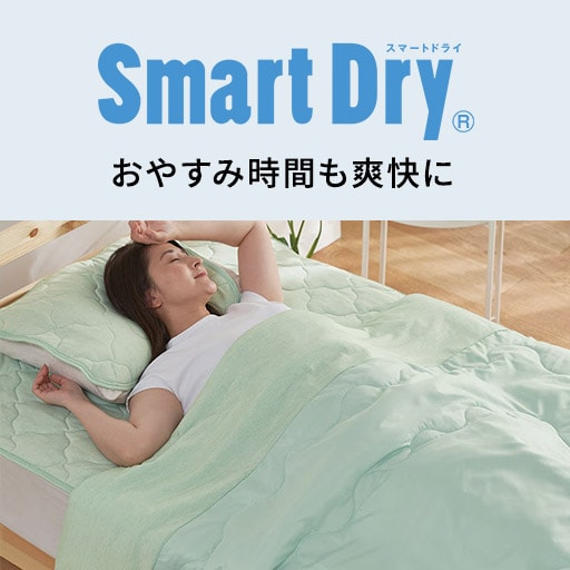 寝具
