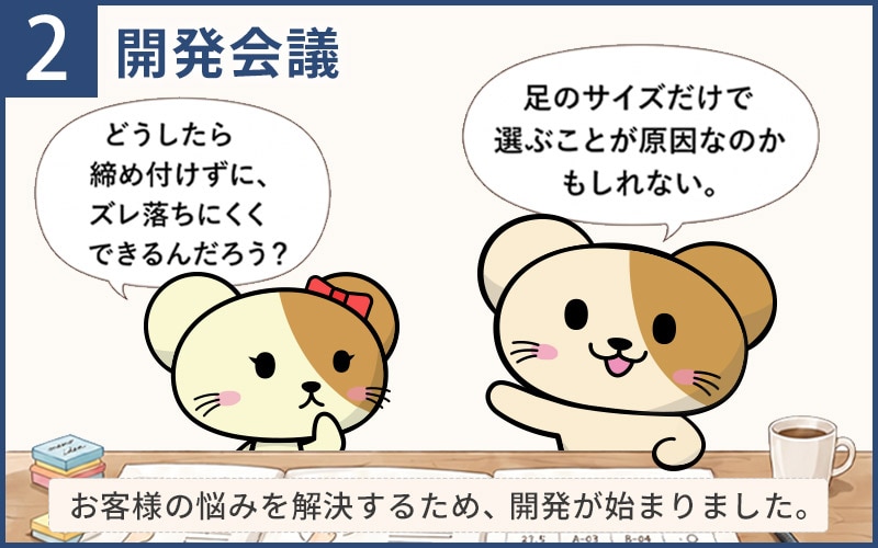 日本のものづくり