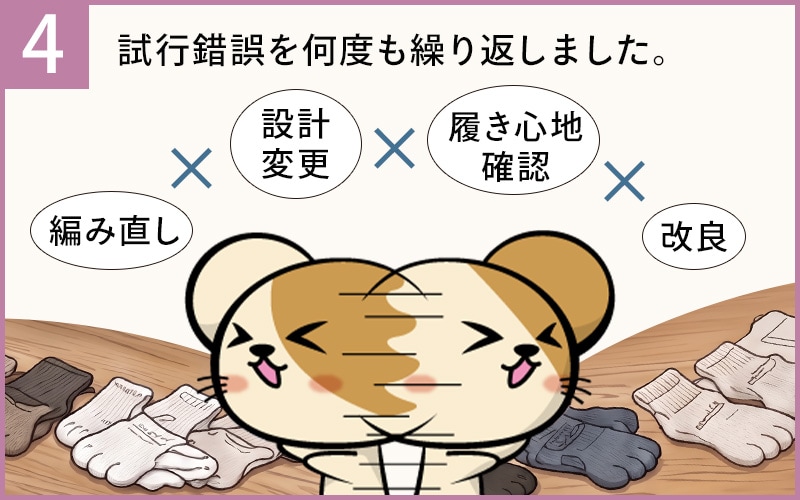 日本のものづくり