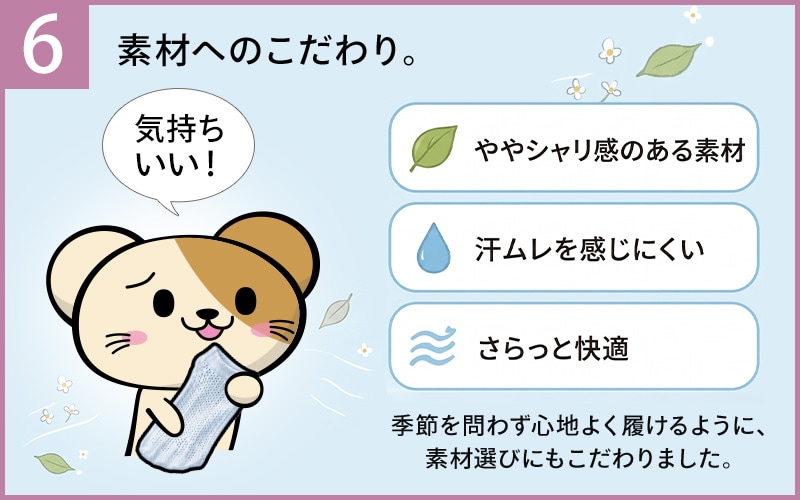 日本のものづくり