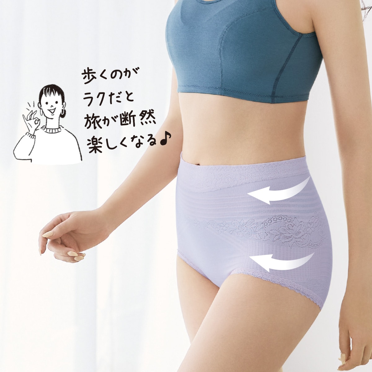 歩補杖ショーツ