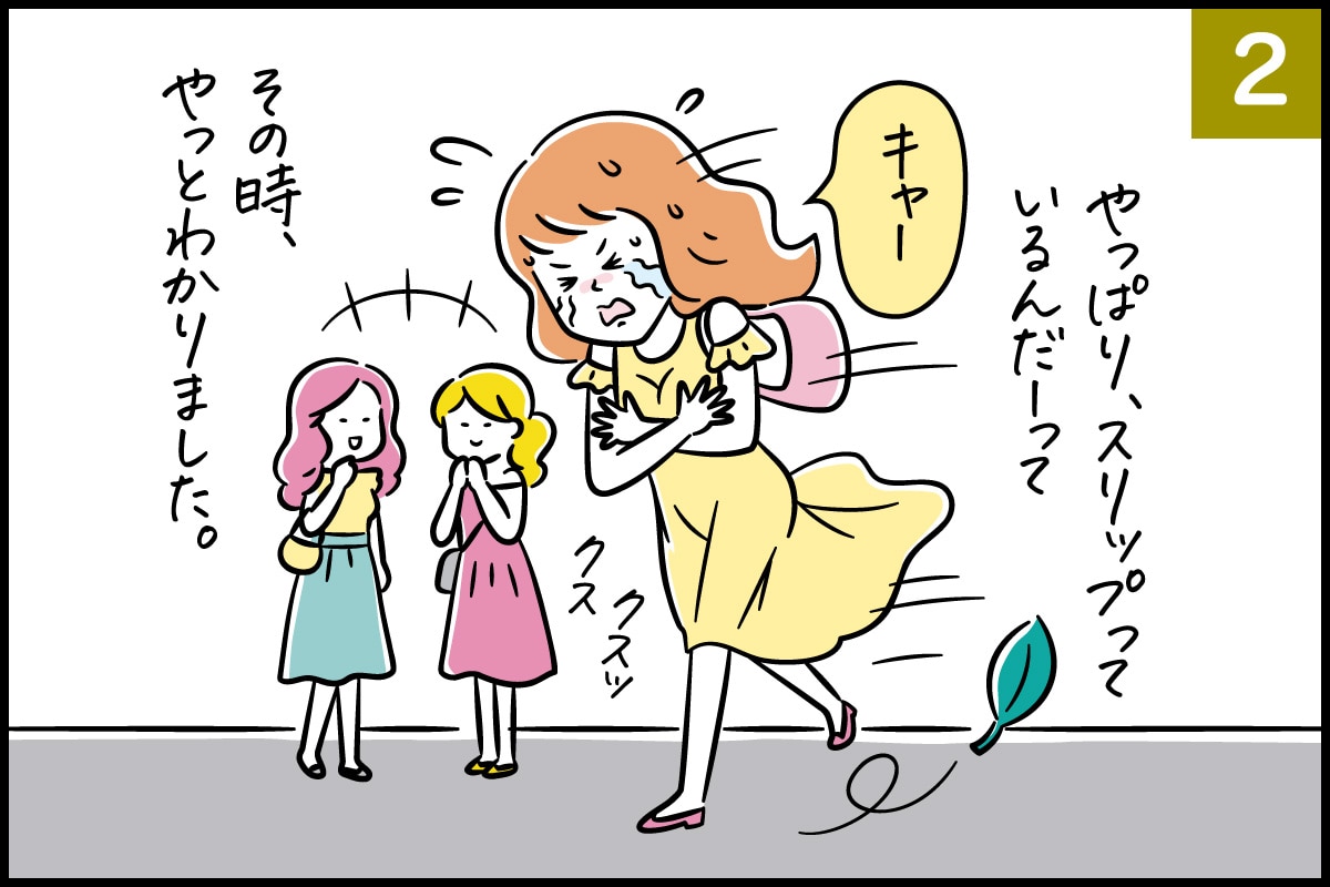 こんなお悩みありませんか？