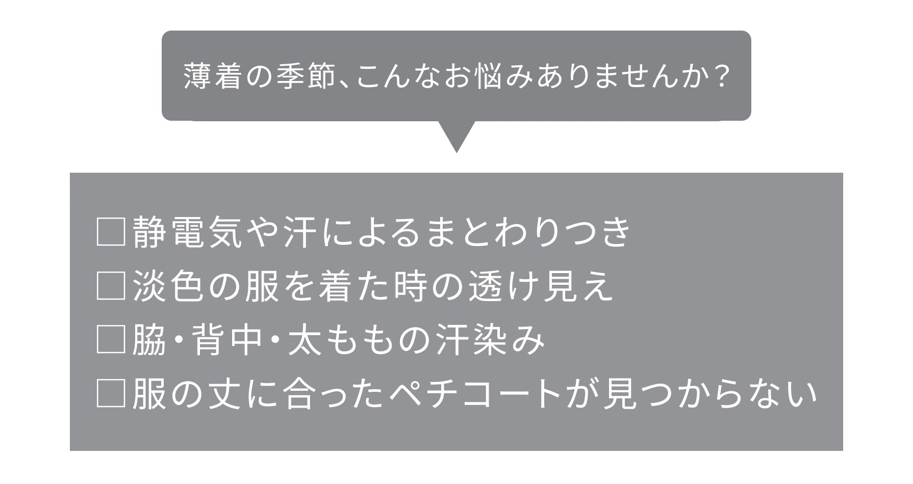 こんなお悩みありませんか？