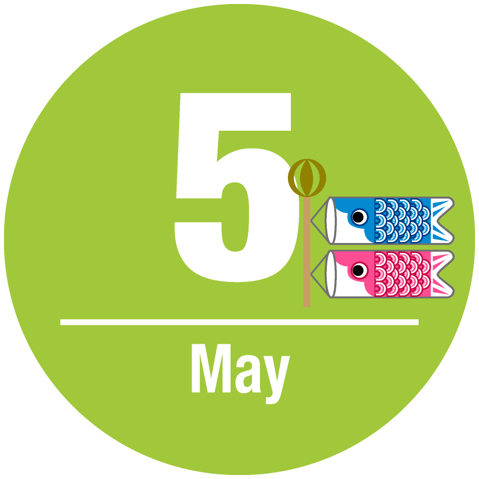 5月の吉日