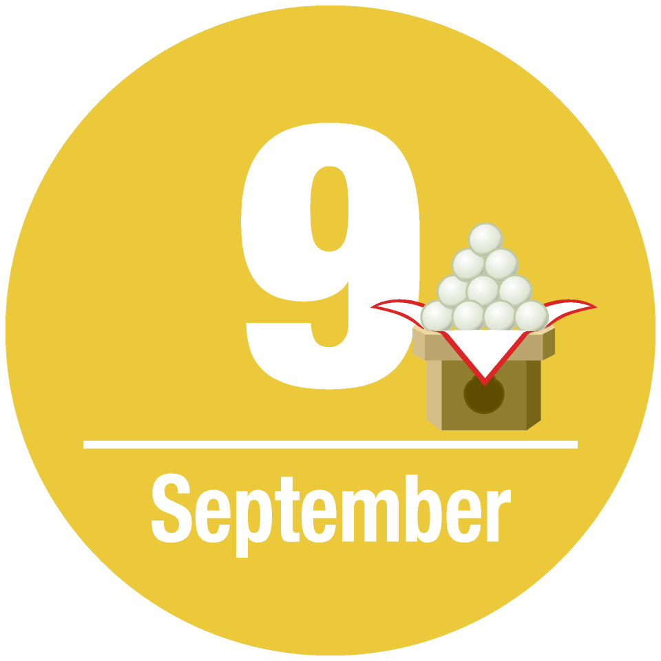 9月の吉日