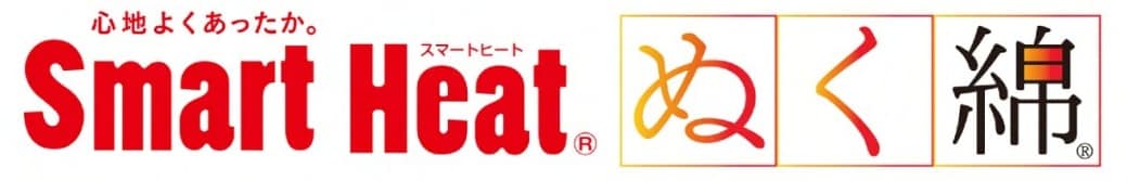 【スマートヒート®ぬく綿®】綿100%