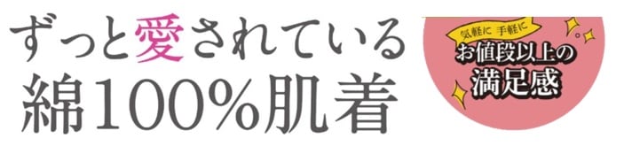 ロングヒットアイテム
