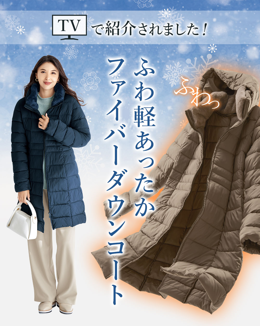 メディア掲載情報