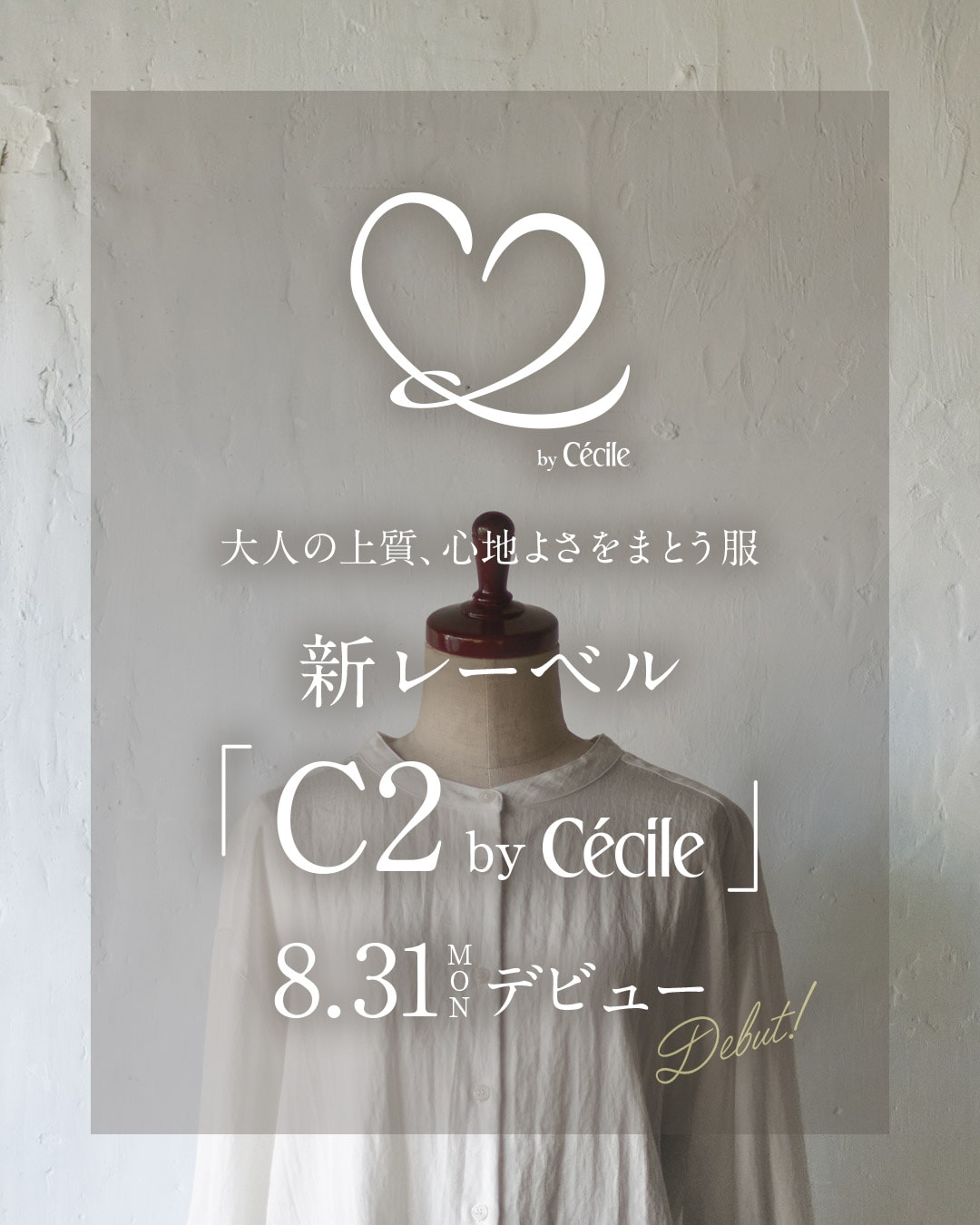 C2 by Cecile