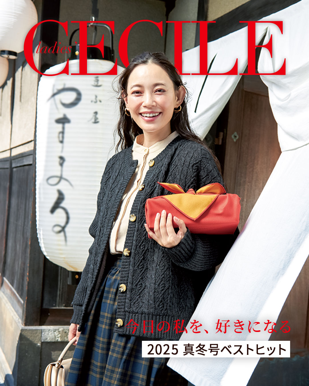 ladies' CECILE新作カタログ