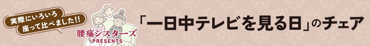 おでかけで便利なサポートグッズ