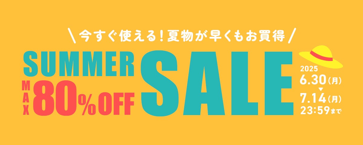 SUMMER SALE