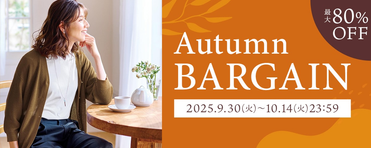WEB限定SALE