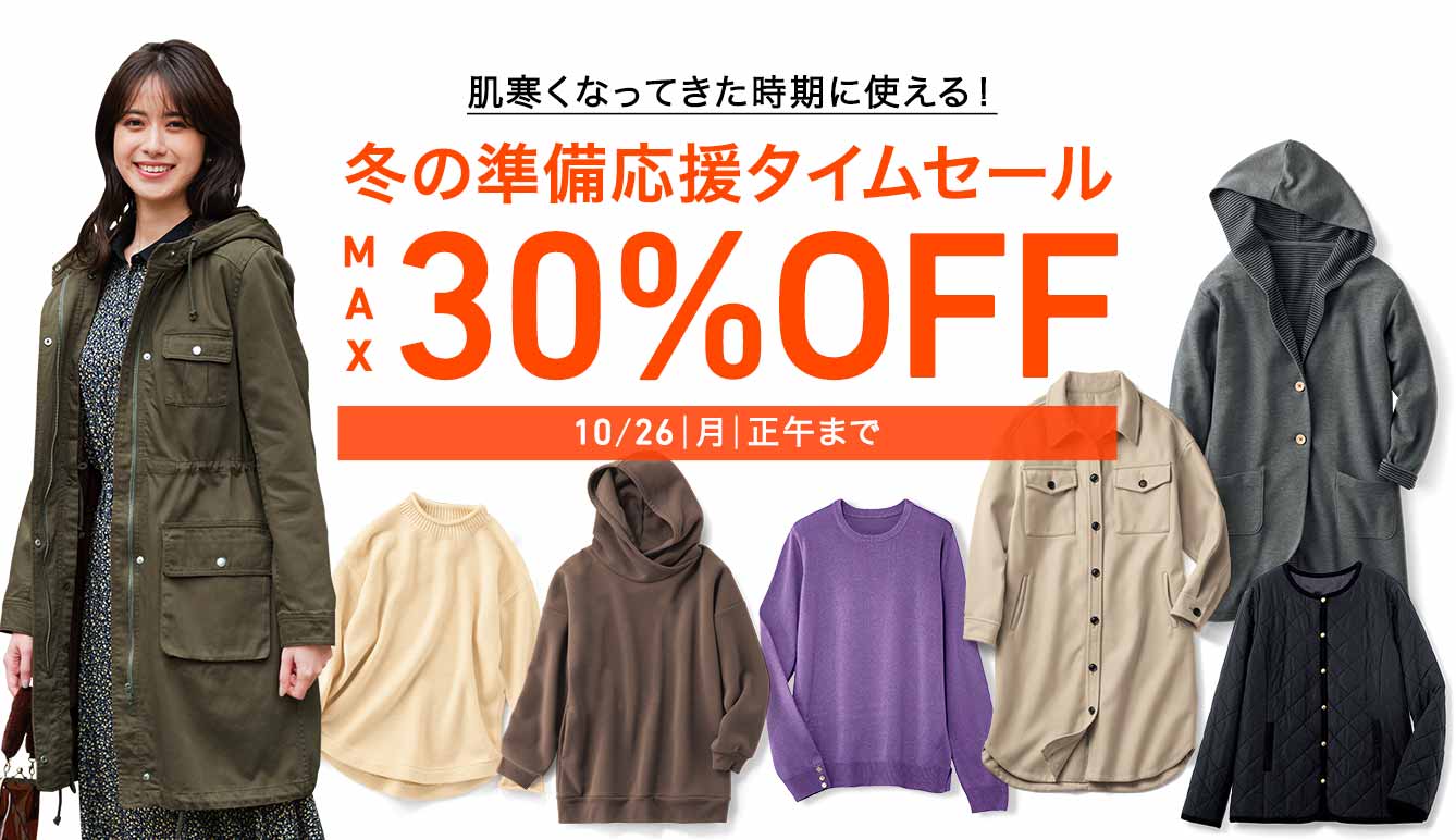 セシール