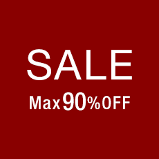 激安！お買い得！バーゲンセール