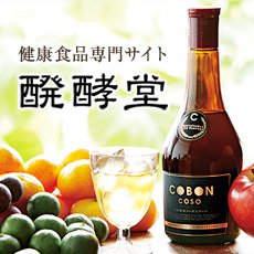 健康食品専門サイト「醗酵堂」