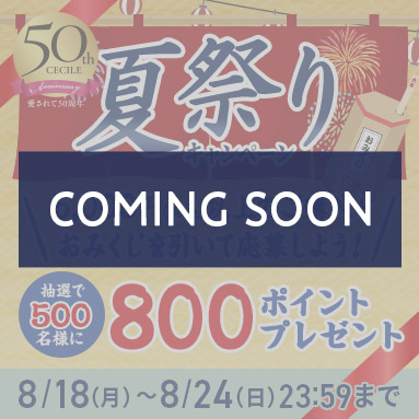 夏祭りキャンペーン